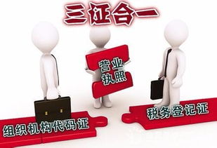 企業一站式服務 公司注冊、變更與代理記賬全解析