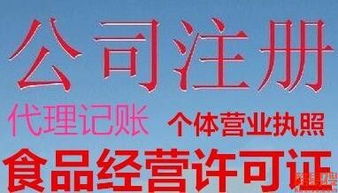 淄博酷易搜 一站式商務代理代辦服務解決方案