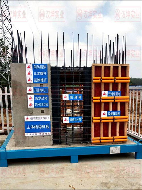 漢坤實業 多樣化主體樣板間產品推動建設工程施工標準化