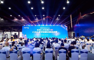 太原學(xué)院學(xué)子在2022年RoboCom機(jī)器人開(kāi)發(fā)者大賽&ldquo;CAIA數(shù)字創(chuàng)意賽&rdquo;全國(guó)總決賽斬獲佳績(jī)